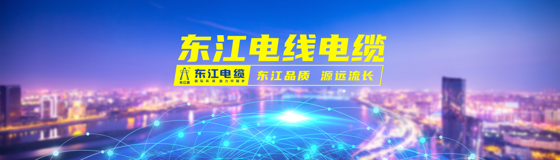 常見的電纜符號有哪幾個？