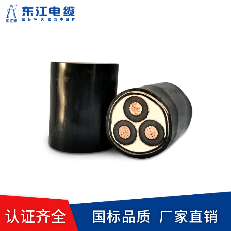 高壓電纜和低壓電纜如何區分?