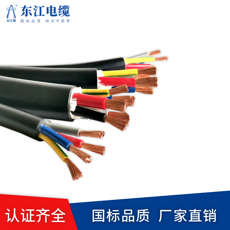 礦用阻燃電纜和其他電纜有什么區(qū)別?