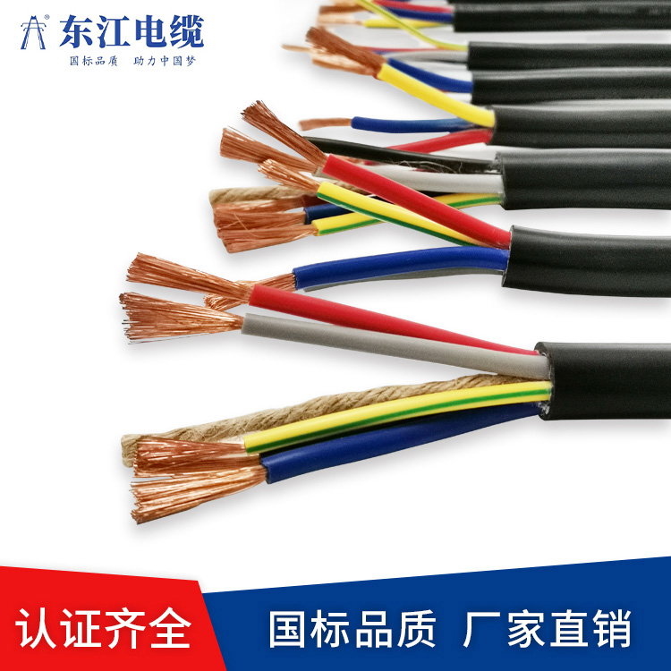 普通聚氯乙烯護(hù)套軟線