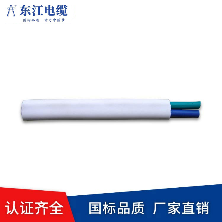 銅芯聚氯乙烯絕緣聚氯乙烯護套扁形連接軟電纜