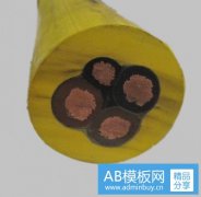 電線電纜型號電纜的主要組成部分